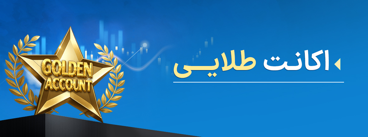 سطح طلایی باتواف ایکس