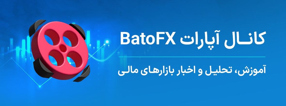 آپارات باتواف ایکس